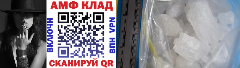 Amphetamine Premium Барыш