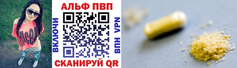 APVP мука  наркошоп  Барыш 