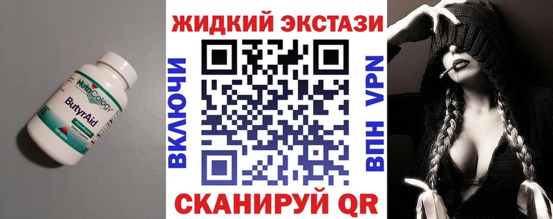 где можно купить наркотик  Барыш  БУТИРАТ BDO 33% 