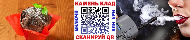 Печенье с ТГК марихуана Барыш