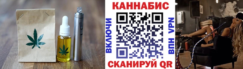 купить сайты Барыш МЕГА рабочий сайт Печенье с ТГК конопля