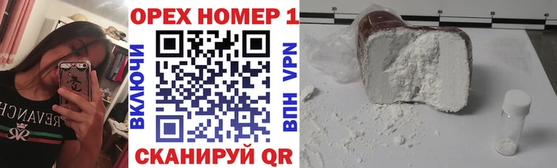COCAIN 97%  купить наркотики цена  Барыш 