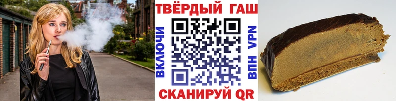 Гашиш индика сатива  закладки  Барыш 