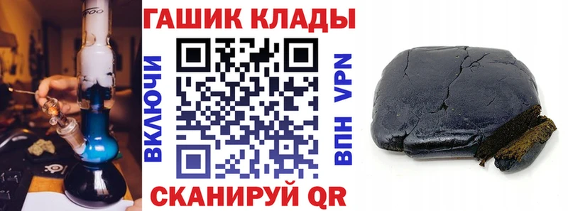 ГАШИШ индика сатива Барыш