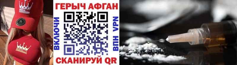 купить закладку  Барыш  ГЕРОИН VHQ 