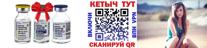 наркотики  ОМГ ОМГ как войти  Кетамин VHQ  Барыш 