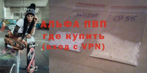 марки nbome Абаза