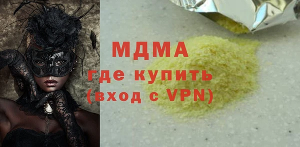 меф Алзамай