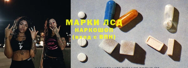 марки nbome Абаза