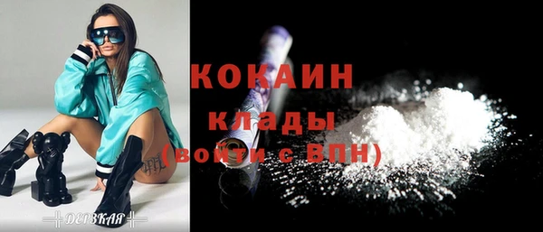 марки nbome Абаза