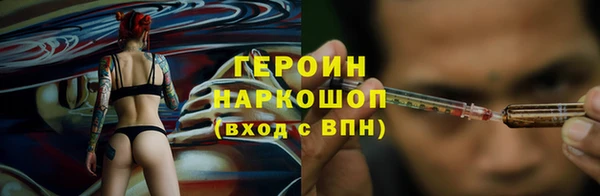 гашик Пролетарск