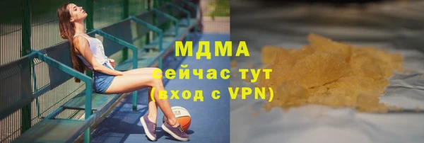 гашик Пролетарск