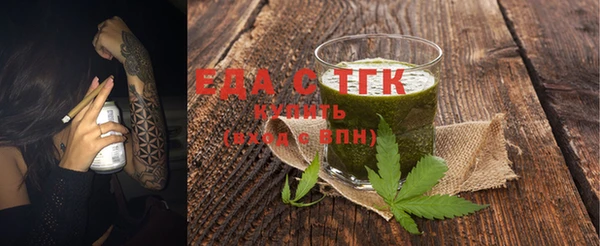 ALPHA-PVP Абдулино