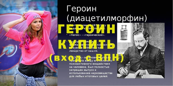 jwh Протвино