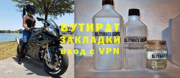 jwh Протвино
