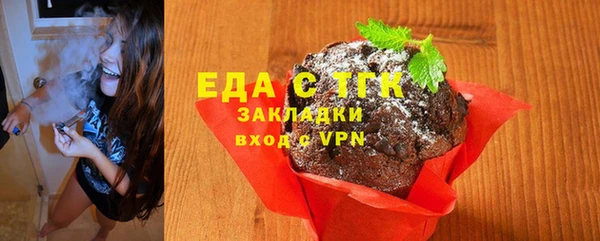 ALPHA-PVP Абдулино