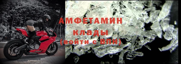 гашик Пролетарск