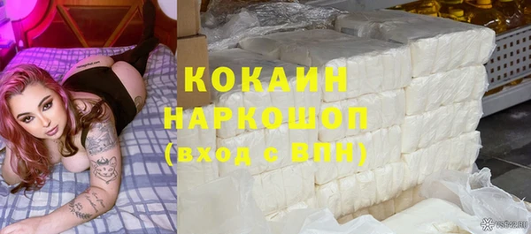 ALPHA-PVP Абдулино