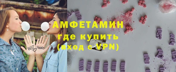 гашик Пролетарск