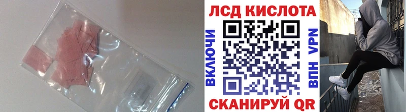 LSD-25 экстази ecstasy Барыш