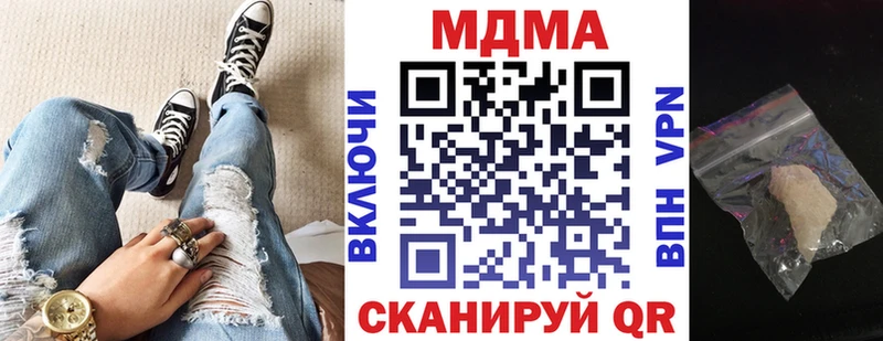МДМА Molly  Барыш 