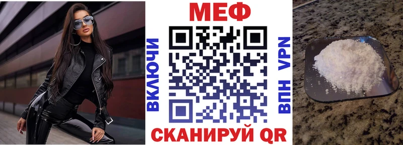 цены   Барыш  Меф мяу мяу 