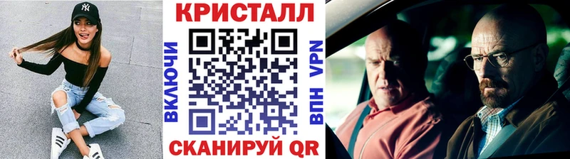 гидра ссылки  Барыш  Первитин кристалл  где продают  