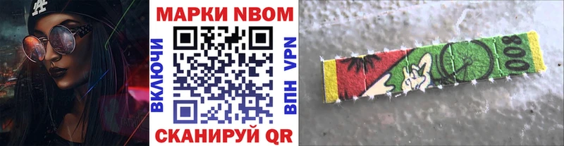 omg зеркало  закладки  Барыш  Марки 25I-NBOMe 1,5мг 
