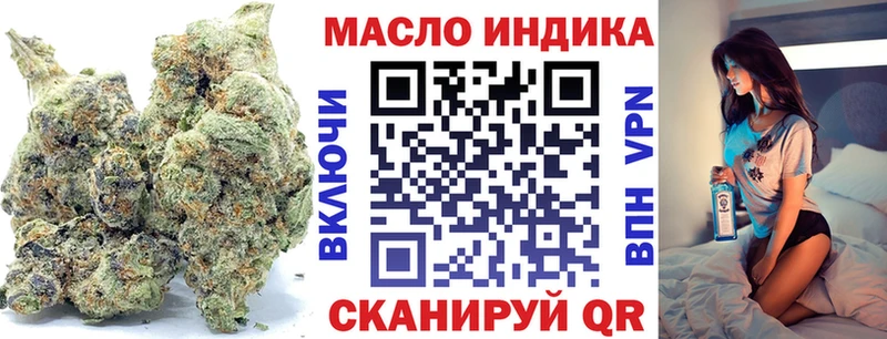 МЕГА   закладка  Барыш  Дистиллят ТГК THC oil 