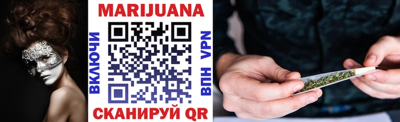 МАРИХУАНА THC 21%  Барыш 